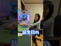 パパ拒否られる😭 #shorts