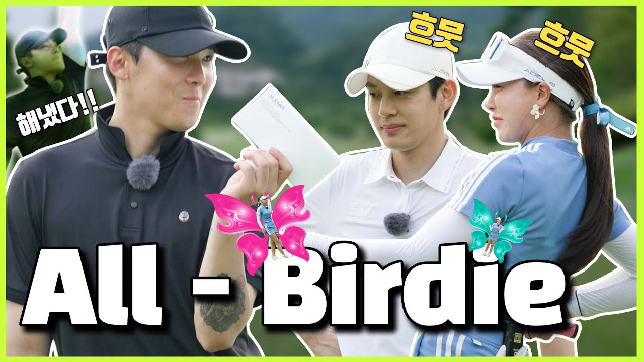 이게 된다고? | 굿샤시야!! EP.04