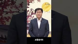 [시흥시장 임병택] 건강하고 평안한 추석 보내세요