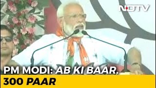 "''Ab Ki Baar' 300 'Paar'...": PM Calls For Second Term At Rally screenshot 5