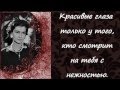 Коко Шанель и ее знаменитые высказывания