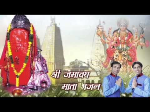Jamway Mata Bhajan  Agar Tumhara Dhamana Mein Darbar by Saurav Madhukar Navratri Bhajan