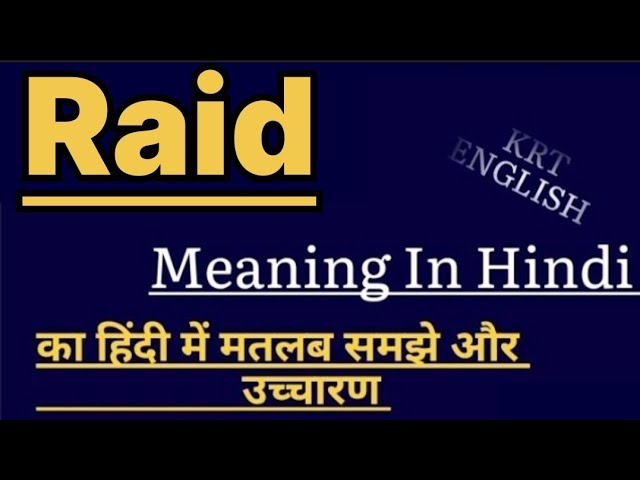 Raid meaning in Hindi, Raid ka kya matlab hota hai