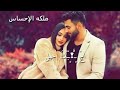 ♡ماتنقص معزتك بيه ♡