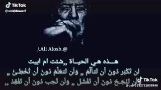 هذه هي الحياة شئت ام ابيت لن تكبر دون أن تخطئ ولن تنجح دون أن تفشل ولن تحب دون أن تفقد😊💔