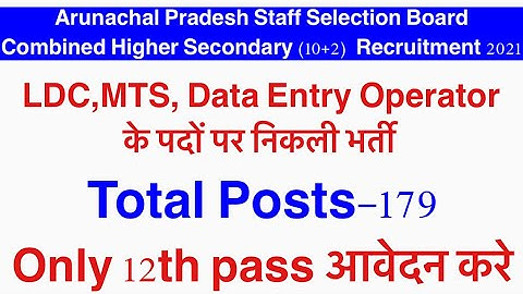Apssb Chsl Recruitment 2021|