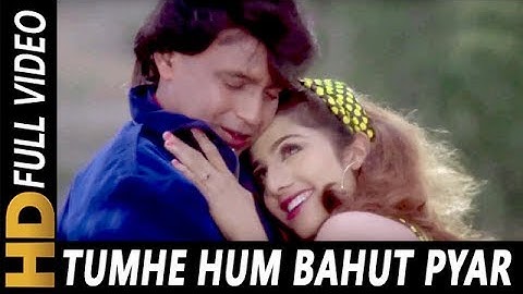 Tumhe Hum Bahut Pyar | Hariharan, Sadhana Sargam | Jallaad HD Songs | Mithun Chakraborty, Rambha