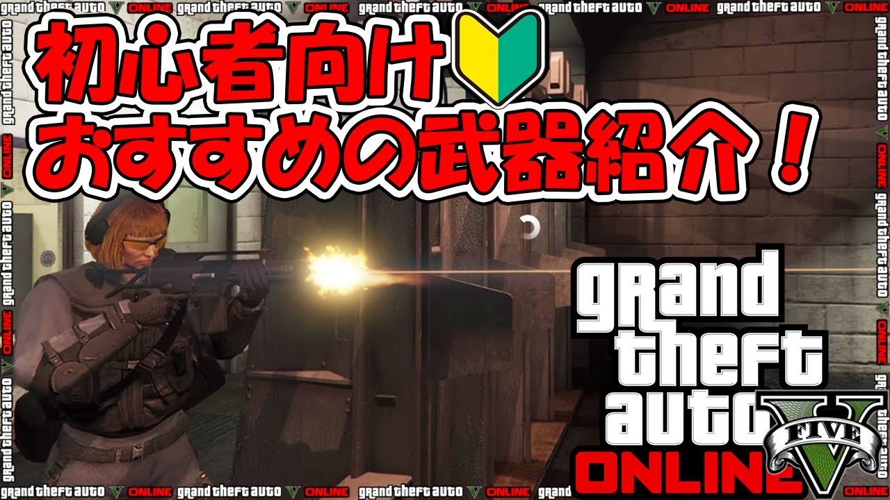 Gta5 ドゥームズデイ1幕 死の運び屋 攻略方法 Youtube