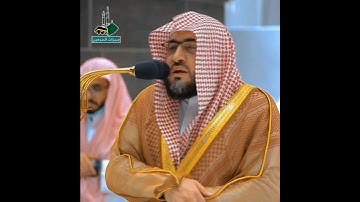 تلاوة حجازية تأخذ بك إلى عالم آخر 🎧 ﴿أسمع بهم وَأَبْصِرْ يوم يَأْتُونَنَا﴾ الشيخ بندر بليلة 🕋🕊️ (10)