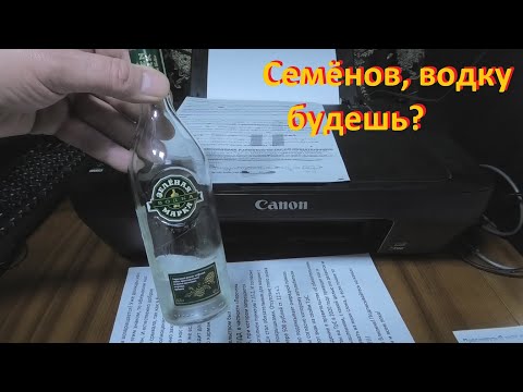 Вопрос: Как почистить принтер?