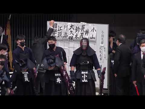 2回戦【常磐大学×淑徳大学】#028【第68回関東学生剣道新人戦大会】2022年11月20日・東京武道館