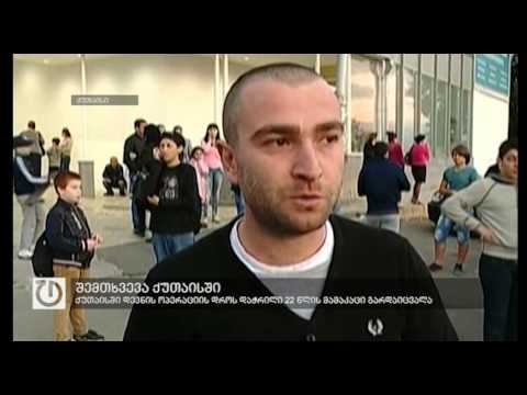 ქუთაისში დევნის ოპერაციის დროს დაჭრილი 22 წლის მამაკაცი გარდაიცვალა