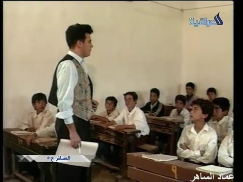 مسلسل المسافر الحلقة 5