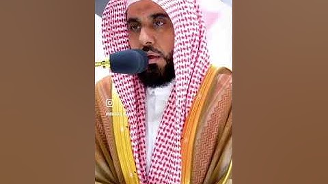 فضيلة القارئ الشيخ #عبدالله_الجهني حفظه الله #مكة