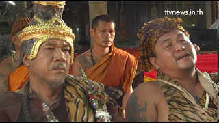 ฤาษีตัวจริง สำนักปฏิบัติธรรม เขาสุนะโม ชนแดน อใตี๋เล็ก ปัญญาสาโม # ttvnewsonline# โทร 085-0853553