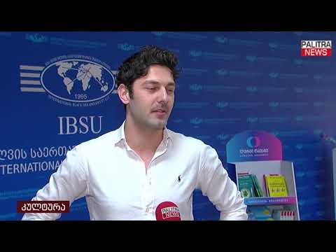 \u0026#039;ლურჯი ოკეანე წარმატებისთვის\u0026#039;