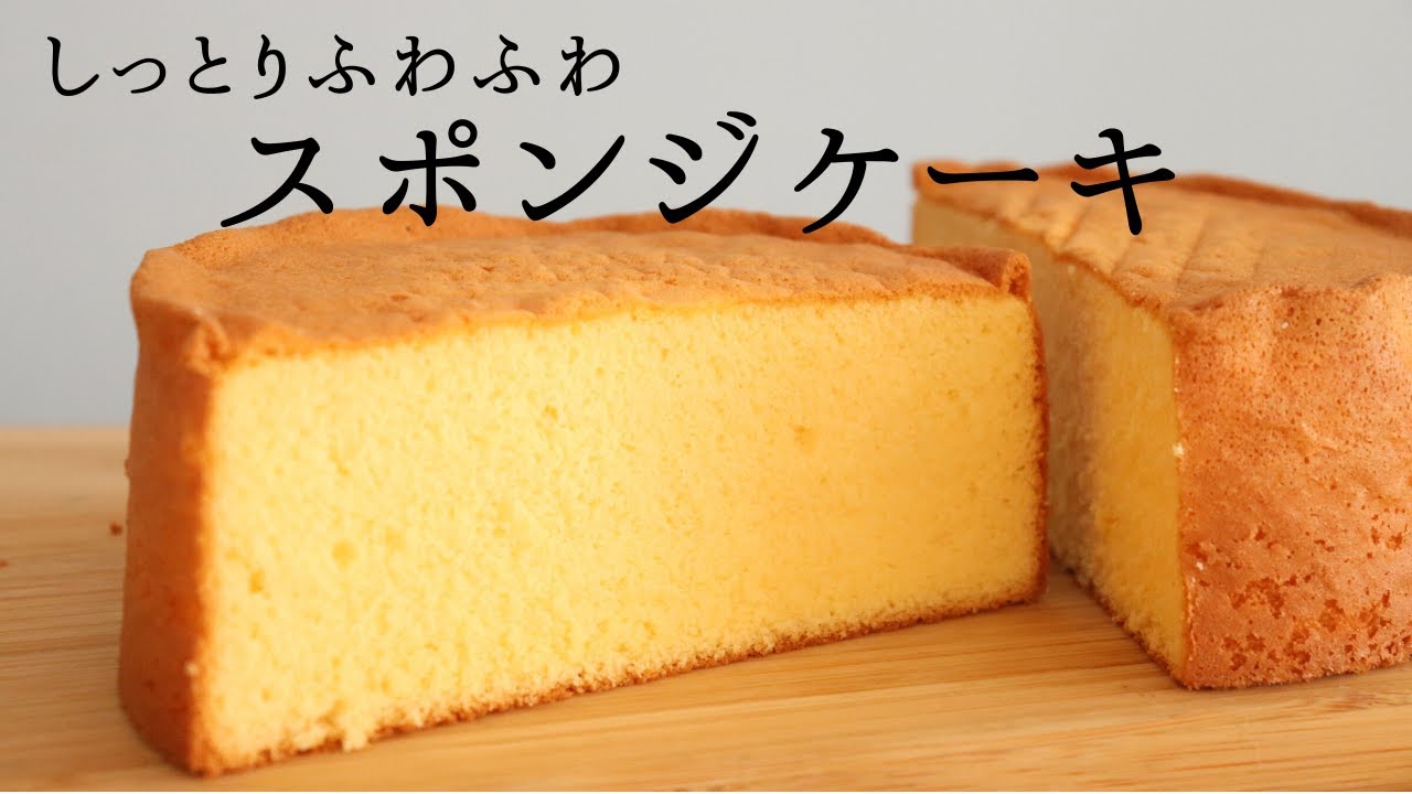 媒染剤 紀元前 楽しませる ケーキ の スポンジ 作り方 S Tsukigase Jp