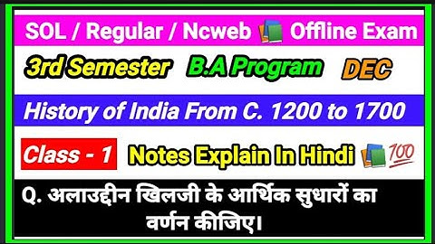 DU SOL 3rd Semester History Of India from c. 1200 To 1700 Important Question With Answers Explain 💯📚