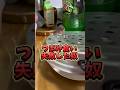 【この顔よ…】#失敗 #mouse #食事 #flying #ご飯 #可愛い #shorts #comedy #animal