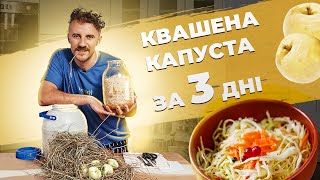Sauerkraut in 3 days 🍏 RECIPE for pickled APPLES | Evgeny Klopotenko