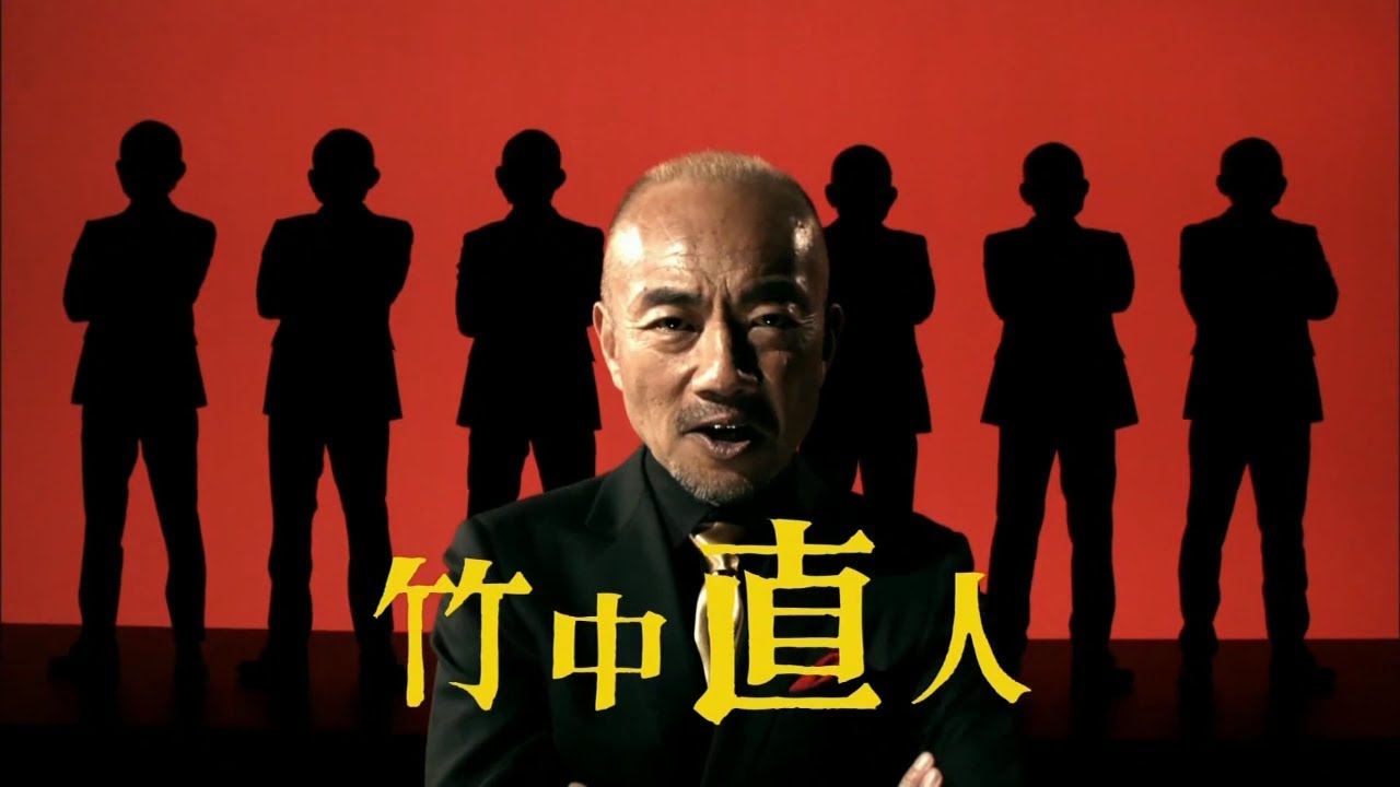 Naoto Takenaka Disguise Mask - YouTube