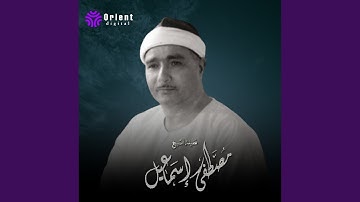 ما تيسر من سورة القصص-12 (Live)