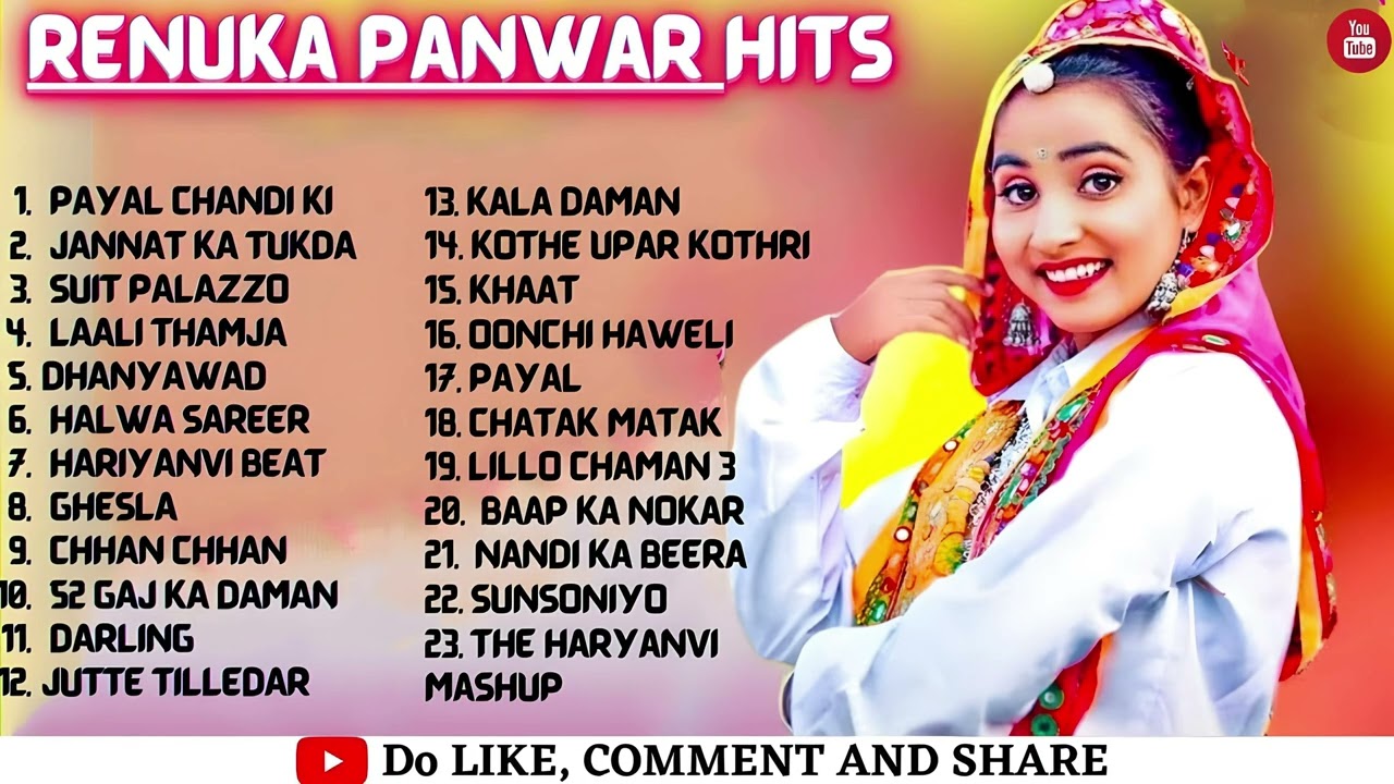 💕Renuka Panwar New Haryanvi Songs💕 New Haryanvi Jukebox 2025 💕Renuka Panwar All Superhit Songs💕