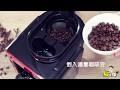 日本siroca crossline 自動研磨悶蒸咖啡機-紅 SC-A1210R product youtube thumbnail