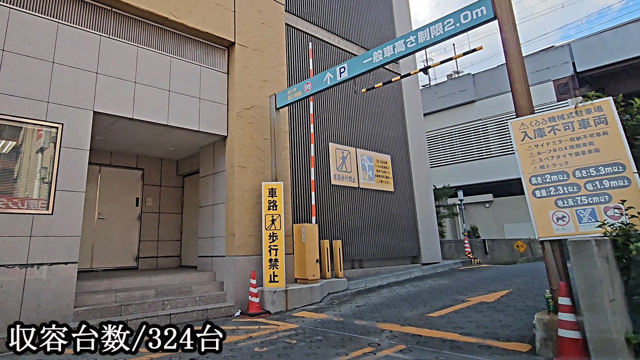 府中くるる ショッピングセンター『地下(機械式)』駐車場入口まで|東京都 府中市 ショッピングセンター 2024/9 - YouTube