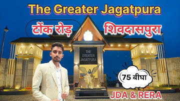 JDA approved Gated Township on tonk road jaipur    || JDA plot on tonk road shivdaspura #jdaplot