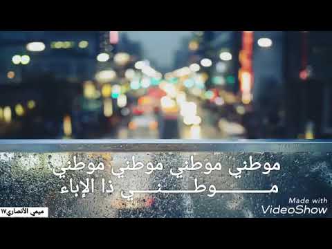 نشيد سوف نبقى هنا رامي محمد مع الكلمات