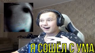 картинка: РЕАКЦИЯ НА: dekma - ЭГО ТРИП I