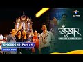 SuperCops Vs Super Villains || Dr. Gigaro Ka Missile Attack || Full Episode -49-Part-1 #starbharat