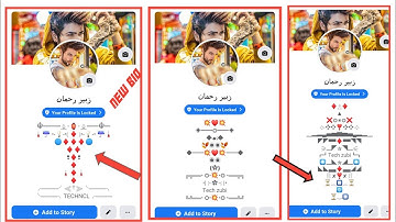 how to make Facebook vip account in 2020 || fb bio || Facebook stylish bio || fb vip l id 2020