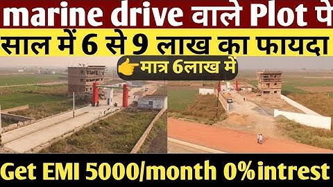 Cheap & best plot near marine drive #realestate #thepropertiesstudio @abhay priyadarshi