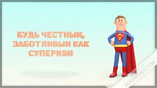 Как победить коррупцию в СТРАНЕ?программа Нурлы аспан Против коррупции в РК