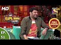 The Kapil Sharma Show Season 2-दी कपिल शर्मा शो सीज़न 2-Ep 51-Superstar Judges-22nd June, 2019