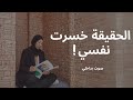 صوت بداخلي 