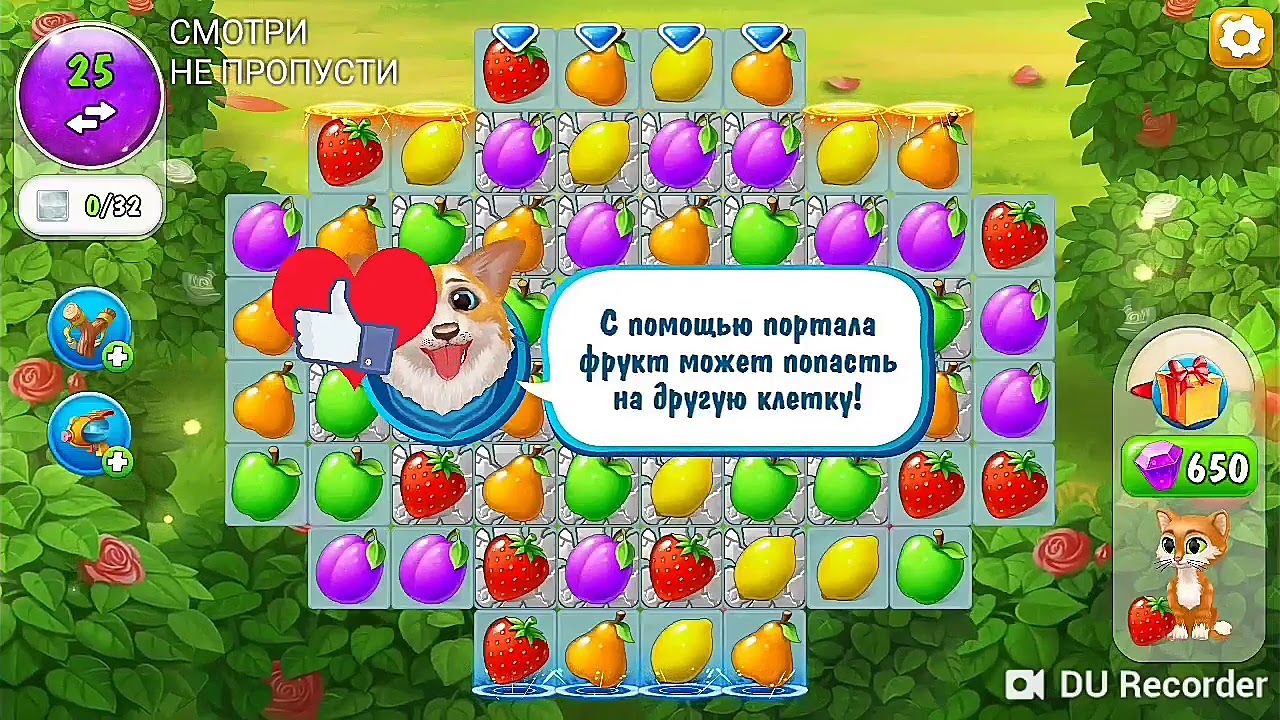 Одноклассники игры том. Игра три в ряд. Игры три в ряд 2010 года. Игры три в ряд питомцы. Игра три в ряд разные версии.