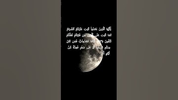 #سورة_البقرة #تلاوة_سورة_البقرة #راحة_نفسية