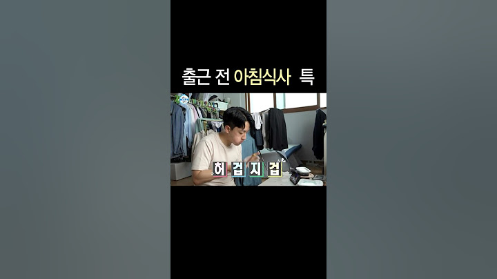 [나 혼자 산다] 바쁘다 바빠 신입사원 고강용 씨