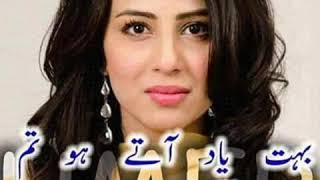 Je Samjhaya Hunda Ohne Pyar Sade Nu Punjabi Song saď