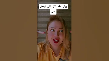 مفيش طبطبة اكسبلور ترند لايك Comedy Funny Freefire Viralvideo Video Viral Trending Trending 