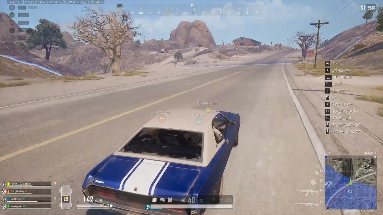 미라마 치킨 (26.01.14)