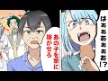 【漫画】引きニートの義兄と「妹を嫁がせろ」と意味不明な要求をするDQN義実家との絶縁方法ｗｗｗｗｗ