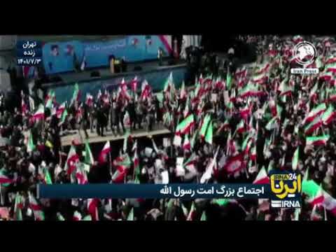 Тегеран, пл. Джомхури (Революции) Великое собрание уммы Посланника Аллаха