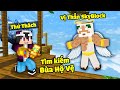 MINECRAFT THỬ THÁCH SKYBLOCK HÒN ĐẢO CỦA NHỮNG VỊ THẦN*TẬP 1 | TÌM KIẾM CHIẾC BÙA HỘ VỆ ĐẦU TIÊN