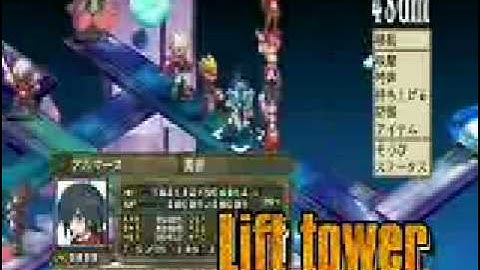 Disgaea 3 Absence of Justice (Playstation 3 Exclusive)