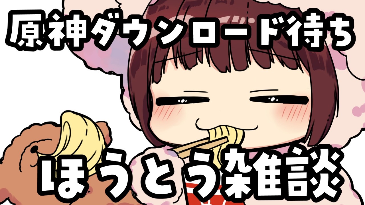 【#原神】#13  傀儡サンドローネ役の声優が完全初見でプレイしてみる！！【声優 本多真梨子】