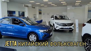 Китайские Автомобили Заполонили Рынок!!!